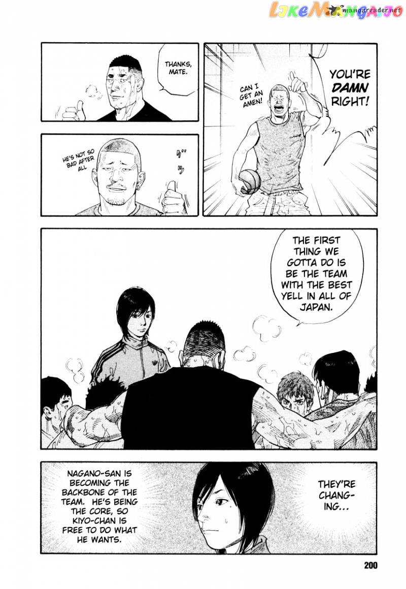 Real, Chapter 30 image 24